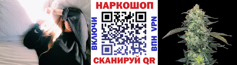 Купить наркотик Краснозаводск Кокаин Меф Гашиш А ПВП Кетамин Бошки Шишки