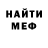 ЭКСТАЗИ 280мг Anastasia Brykovskaya