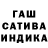 МЕТАМФЕТАМИН кристалл Serge Gaar