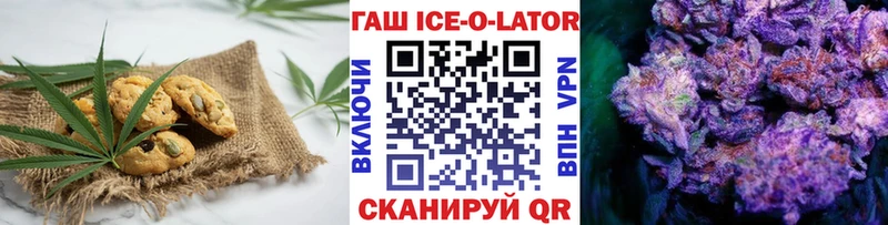 Cannafood марихуана  Краснозаводск 
