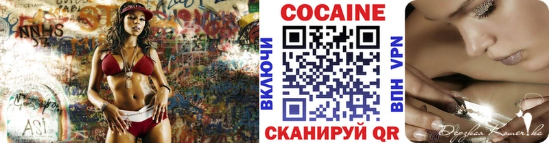 Cocaine Боливия  маркетплейс телеграм  Краснозаводск 