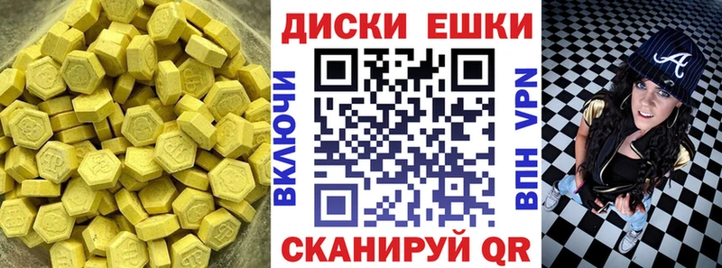 наркотики  Краснозаводск  ЭКСТАЗИ mix 