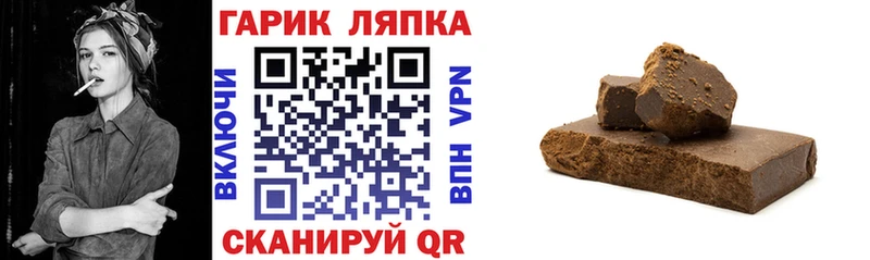 ГАШ hashish  Краснозаводск 