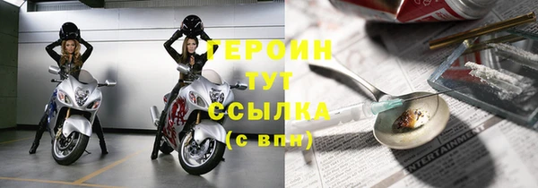 2c-b Балахна