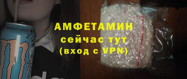 2c-b Балахна