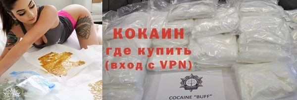 наркотики Баксан