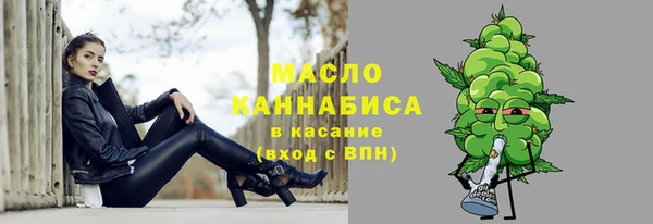 ГАЛЛЮЦИНОГЕННЫЕ ГРИБЫ Арсеньев