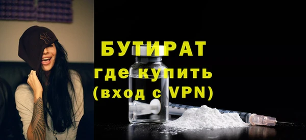 дживик Балабаново