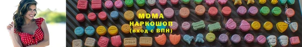 2c-b Балахна