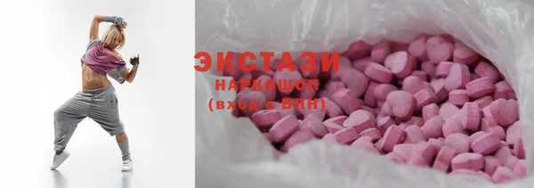 2c-b Балахна