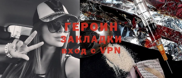 наркотики Баксан