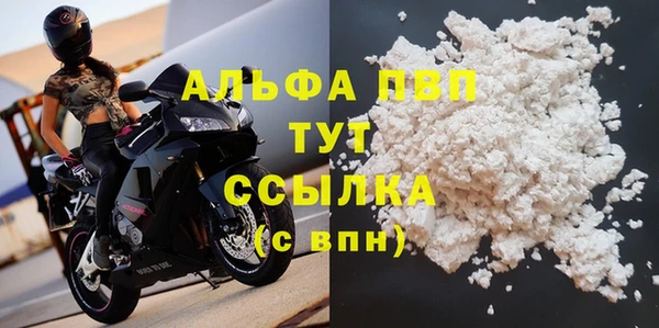 2c-b Балахна