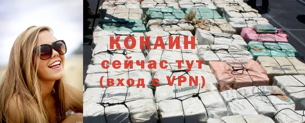2c-b Балахна