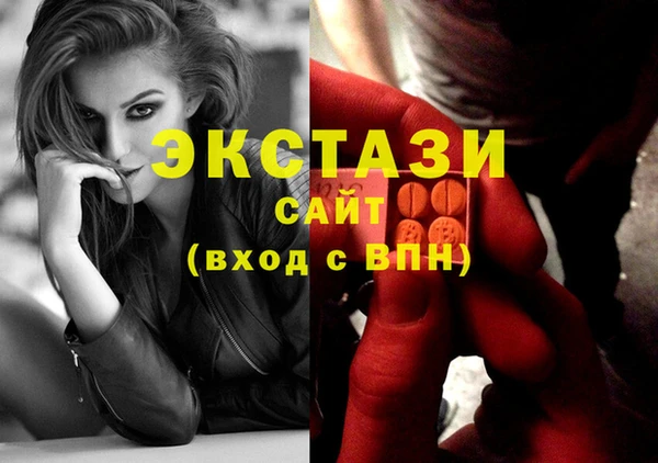 2c-b Балахна