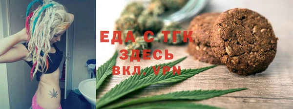 2c-b Балахна