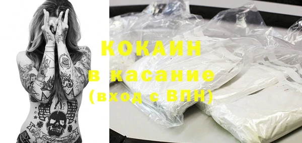 2c-b Балахна