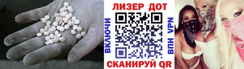 LSD-25 экстази ecstasy  ОМГ ОМГ вход  Краснозаводск  даркнет сайт 