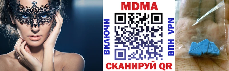 МДМА crystal  закладки  Краснозаводск 
