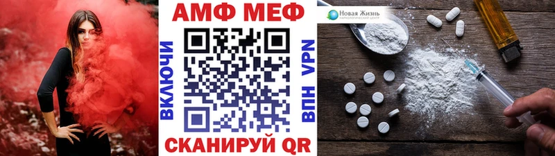 Метамфетамин винт Краснозаводск