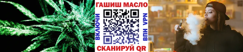 ТГК гашишное масло  shop Telegram  Краснозаводск  блэк спрут сайт 